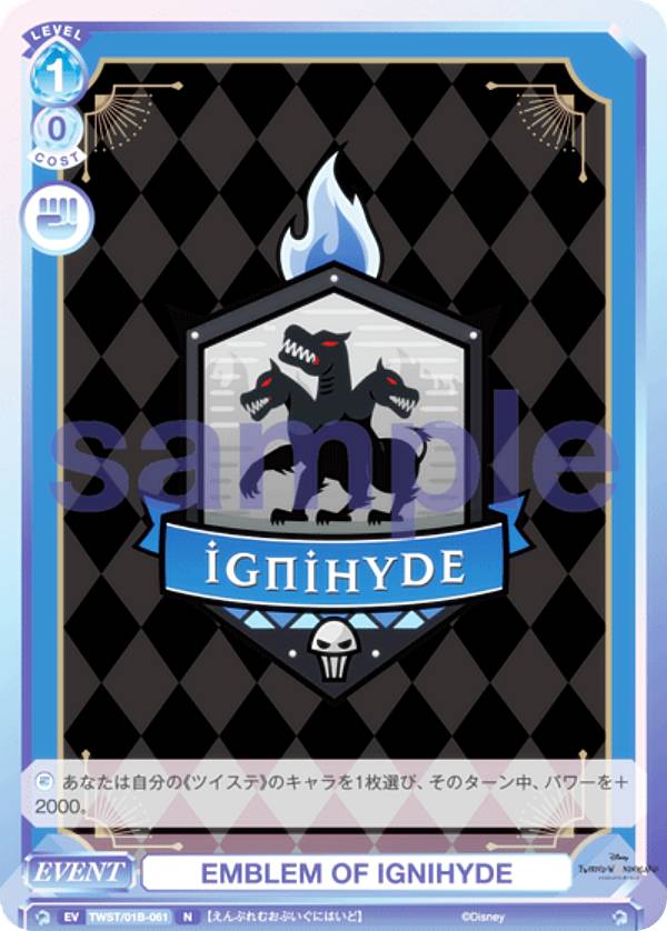 REALiZE ȥ쥫ۥӡŷԾŹ㤨֥ĥ֥饦 TWST/01B-061 EMBLEM OF IGNIHYDE (N Ρޥ ֡ѥå ǥˡ ĥƥåɥɡפβǤʤ50ߤˤʤޤ