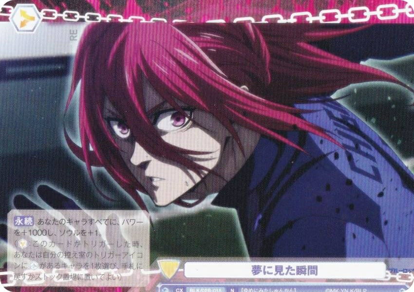 ĥ֥饦 BLK/02B-015 ̴˸ִ (N Ρޥ) ֡ѥå ֥롼å Vol.2