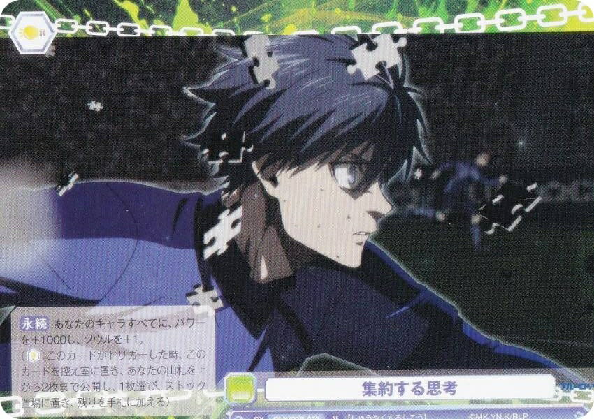 ĥ֥饦 BLK/02B-032 󤹤׹ (N Ρޥ) ֡ѥå ֥롼å Vol.2