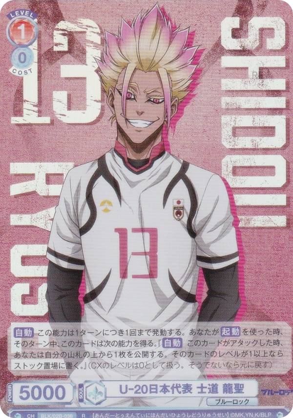 REALiZE ȥ쥫ۥӡŷԾŹ㤨֥ĥ֥饦 BLK/02B-038 U-20ɽ ƻ ζ (R 쥢 ֡ѥå ֥롼å Vol.2פβǤʤ180ߤˤʤޤ