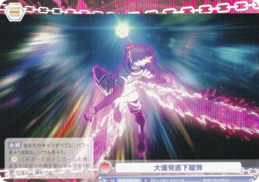 ĥ֥饦 BLK/02B-047 ȯľ (N Ρޥ) ֡ѥå ֥롼å Vol.2