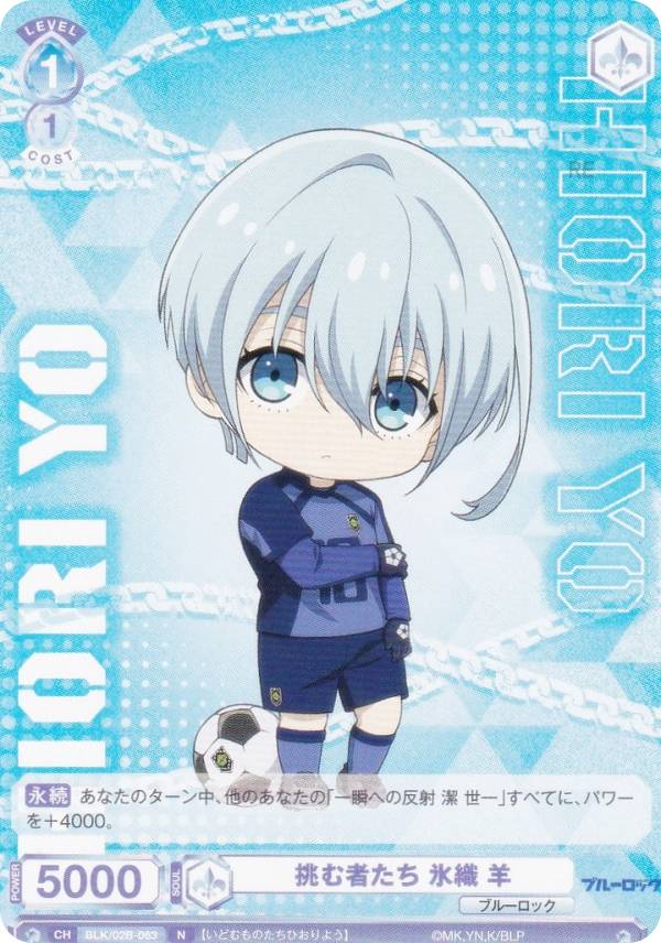 ĥ֥饦 BLK/02B-063 ĩԤ ɹ  (N Ρޥ) ֡ѥå ֥롼å Vol.2