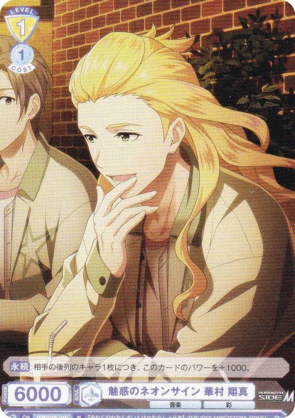 REALiZE ȥ쥫ۥӡŷԾŹ㤨֥ĥ֥饦 ISM/02B-016 ̥ǤΥͥ󥵥 ¼ ƿ (N Ρޥ ֡ѥå ɥޥ SideM BLAU NEW P@SSION!!!פβǤʤ50ߤˤʤޤ