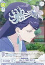 ヴァイスシュヴァルツブラウ KSR/01S-013 病からの回復 梨花妃 (SD) スタートデッキ TVアニメ 薬屋のひとりごと