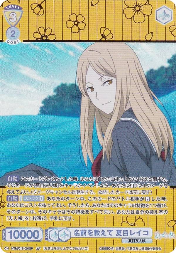 REALiZE ȥ쥫ۥӡŷԾŹ㤨֥ĥ֥饦 NTM/01B-004SP ̾򶵤 ܥ쥤 (SP ڥ ֡ѥå ͧĢפβǤʤ4,800ߤˤʤޤ