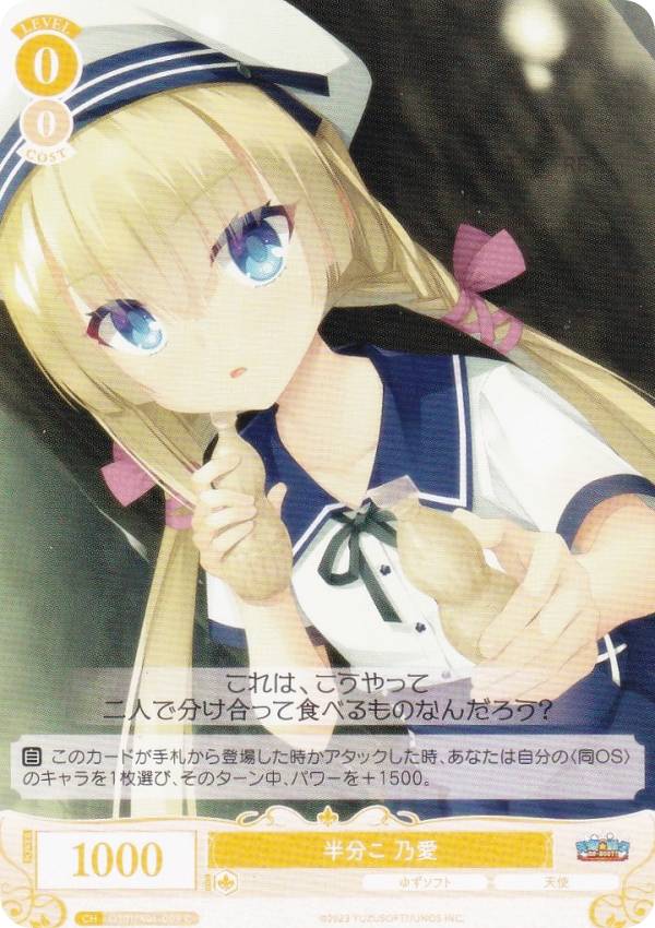 ヴァイスシュヴァルツ