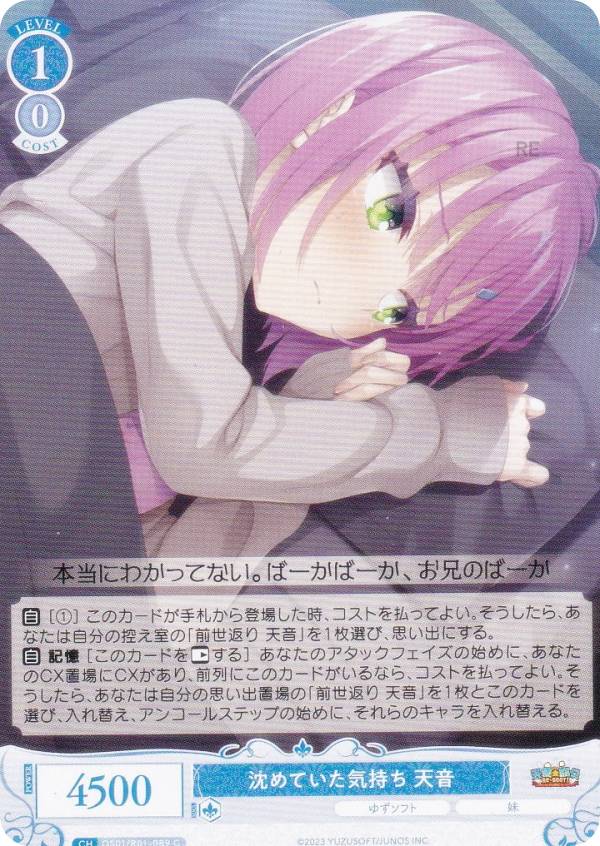 ヴァイスシュヴァルツ