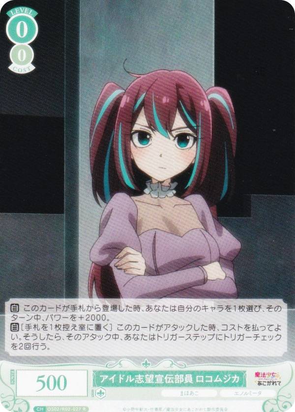 REALiZE ȥ쥫ۥӡŷԾŹ㤨֥ĥ OS02/R02-027 ɥ˾ ॸ (R 쥢 ֡ѥå ˡˤơפβǤʤ50ߤˤʤޤ