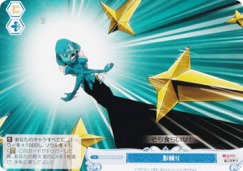 ĥ OS02/R02-099 Ʒ (C ) ֡ѥå ˡˤ