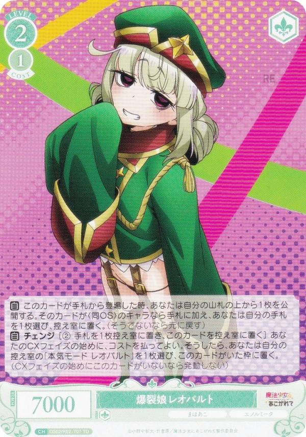 ヴァイスシュヴァルツ