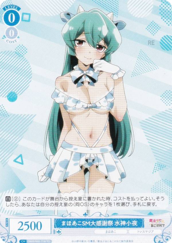 ĥ OS02/R02-T18 ޤۤSM紶պס (TD) ȥ饤ǥå ˡˤ