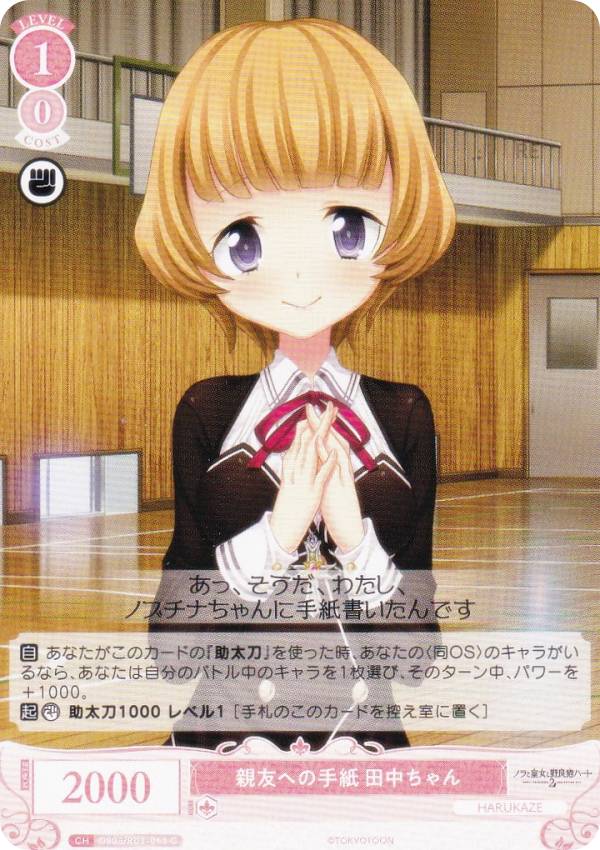 ヴァイスシュヴァルツ