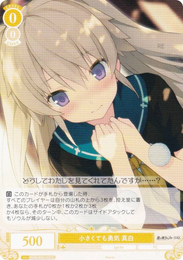 ヴァイスシュヴァルツ