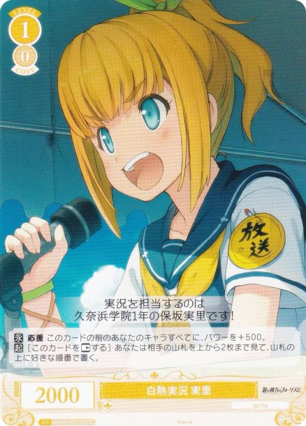 ヴァイスシュヴァルツ