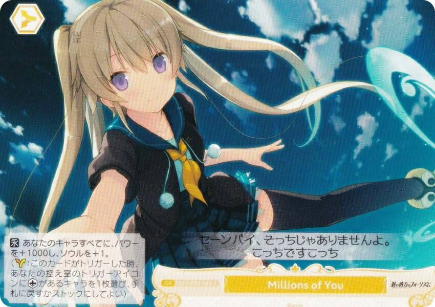 REALiZE ȥ쥫ۥӡŷԾŹ㤨֥ĥ OS05/R05-024 Millions of You (C  ֡ѥå spriteפβǤʤ30ߤˤʤޤ