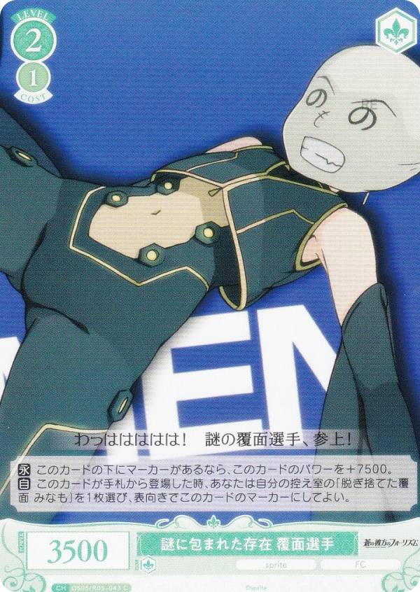 REALiZE ȥ쥫ۥӡŷԾŹ㤨֥ĥ OS05/R05-043 ޤ줿¸ ʤ (C  ֡ѥå spriteפβǤʤ30ߤˤʤޤ