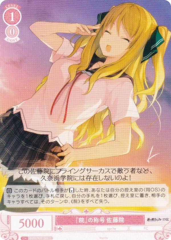 ヴァイスシュヴァルツ