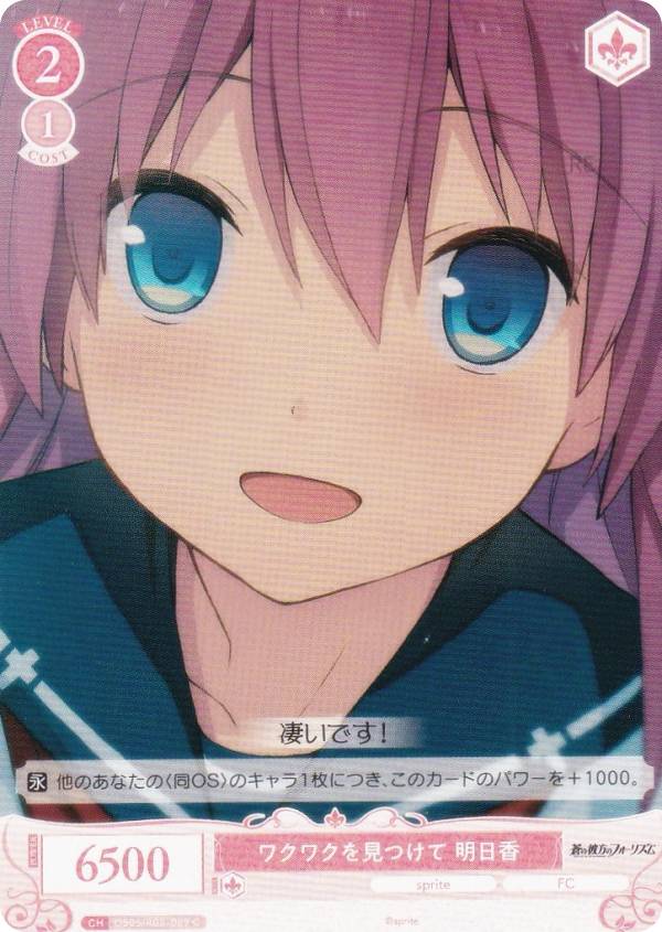 ヴァイスシュヴァルツ