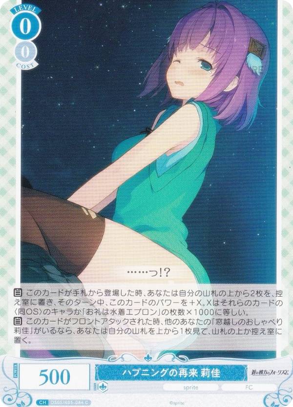 ヴァイスシュヴァルツ