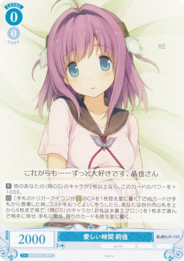 ヴァイスシュヴァルツ