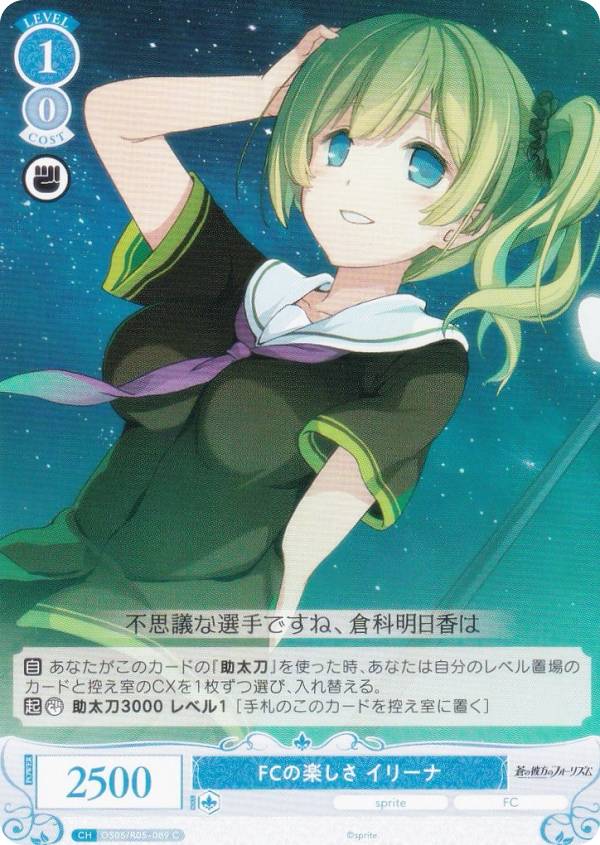 ヴァイスシュヴァルツ