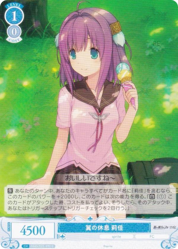 ヴァイスシュヴァルツ