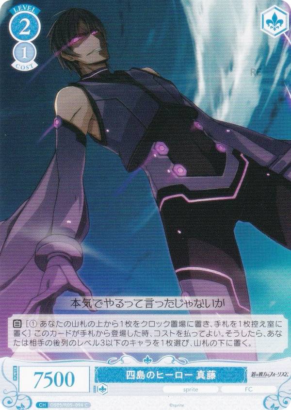 ヴァイスシュヴァルツ