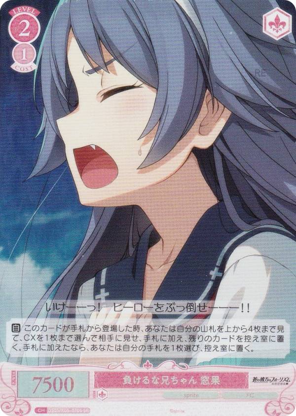 REALiZE ȥ쥫ۥӡŷԾŹ㤨֥ĥ OS05/R05-070S 餱ʷ  (SR ѡ쥢 ֡ѥå spriteפβǤʤ80ߤˤʤޤ