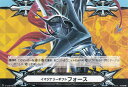 ヴァンガード V-BT06/V-GM2/0039 イマジナリーギフトフォース 幻馬再臨