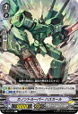 ヴァンガード V-BT07/040 カノントルーパー ハスカール (R レア) 神羅創星