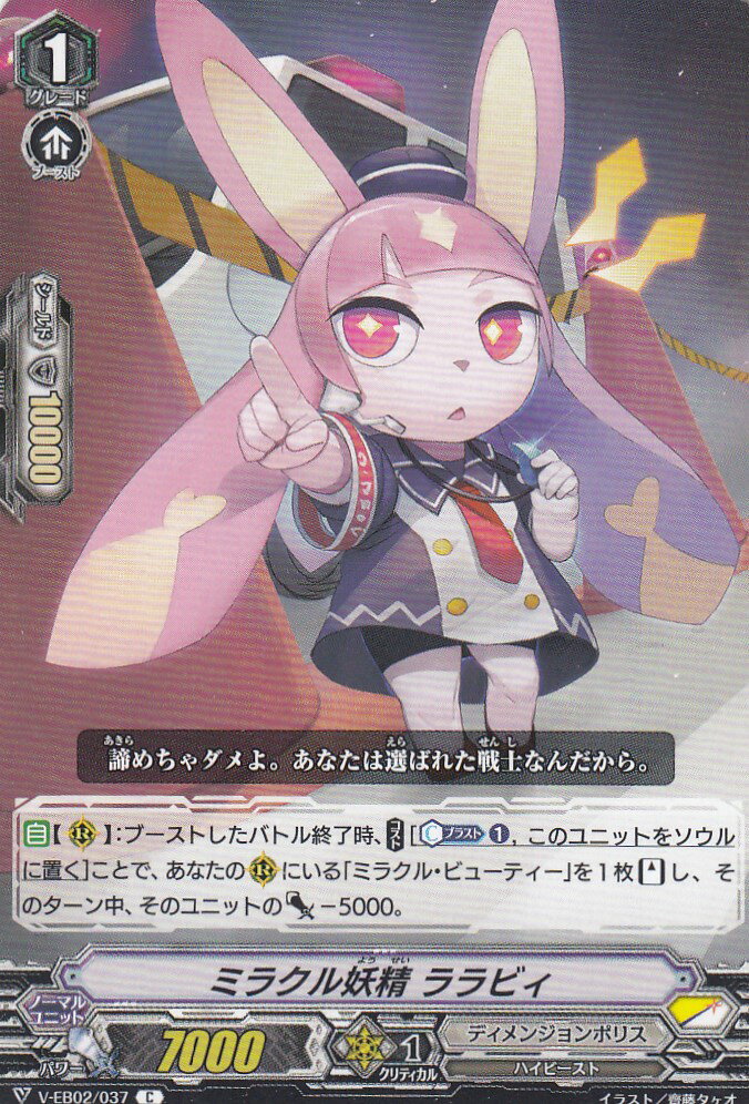 宅配便や、お手軽なメール便など様々な配送方法をご用意しております。　BOX販売・デッキ販売などの記載がない場合、ボックス封入シングルカード、デッキ封入スリーブ、デッキケースなどの単品販売です。 また、商品名に【プレイ用】表記がある場合は、プ...