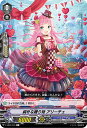 ヴァンガード V-EB05/040 純朴な贈り物 アリーチェ (C コモン) Primary Melody