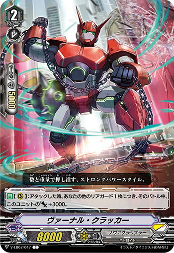 REALiZE ȥ쥫ۥӡŷԾŹ㤨֥󥬡 V-EB07/047 ꥢ֡㥯 (C  ȥ֡7 The Heroic EvolutionפβǤʤ30ߤˤʤޤ