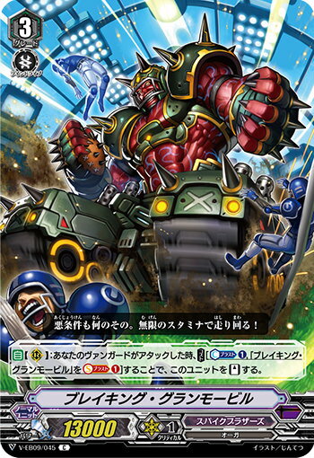 REALiZE ȥ쥫ۥӡŷԾŹ㤨֥󥬡 V-EB09/045 ֥쥤󥰡⡼ӥ (C  The Raging TacticsפβǤʤ30ߤˤʤޤ