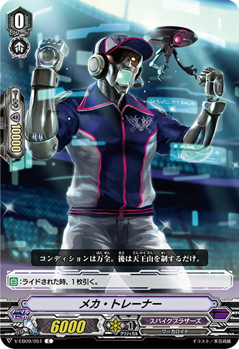 REALiZE ȥ쥫ۥӡŷԾŹ㤨֥󥬡 V-EB09/051 ᥫȥ졼ʡ (C  The Raging TacticsפβǤʤ30ߤˤʤޤ