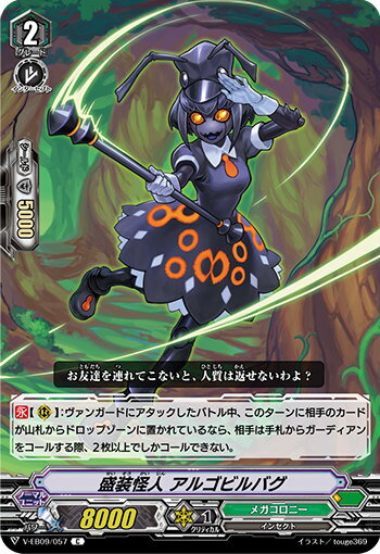 REALiZE ȥ쥫ۥӡŷԾŹ㤨֥󥬡 V-EB09/057  르ӥХ (C  The Raging TacticsפβǤʤ30ߤˤʤޤ