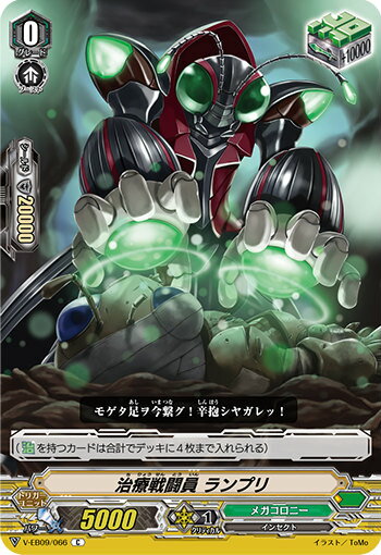 REALiZE ȥ쥫ۥӡŷԾŹ㤨֥󥬡 V-EB09/066 Ʈ ץ (C  The Raging TacticsפβǤʤ30ߤˤʤޤ