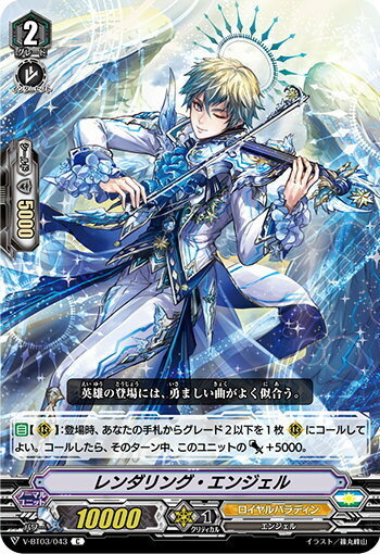 REALiZE ȥ쥫ۥӡŷԾŹ㤨֥󥬡 V-BT03/043 󥰡󥸥 (C  ϳرCFפβǤʤ30ߤˤʤޤ