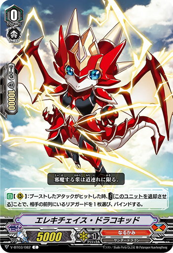 REALiZE ȥ쥫ۥӡŷԾŹ㤨֥󥬡 V-BT03/082 쥭祤ɥ饴å (C  ϳرCFפβǤʤ30ߤˤʤޤ