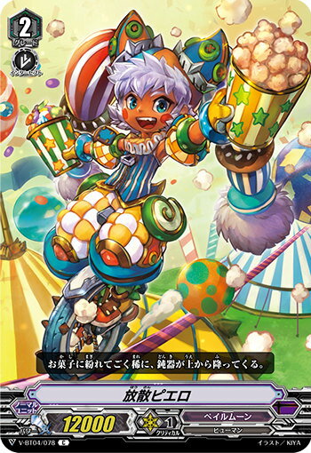 REALiZE ȥ쥫ۥӡŷԾŹ㤨֥󥬡 V-BT04/078 ԥ (C  ǶԡפβǤʤ30ߤˤʤޤ