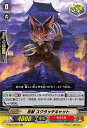 【デザイン違いver.】ヴァンガード V-SS01/040 忍獣 スクラッチキャット (RRR ダブルレア 【箔押し】) プレミアムコレクション2019(3)