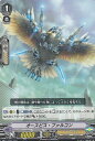 ヴァンガード V-TD01/010 オースピス・ファルコン(日本語版TD)【新品】