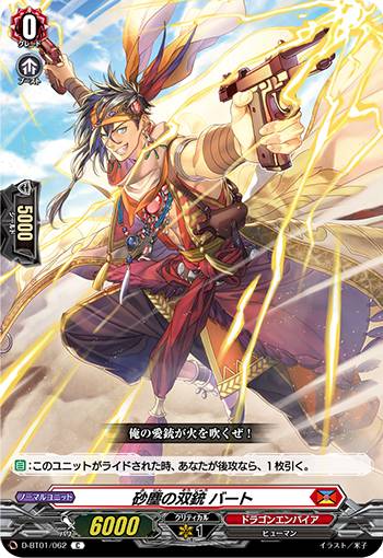 REALiZE ȥ쥫ۥӡŷԾŹ㤨֥󥬡 D-BT01/062 Фн С (C  פβǤʤ30ߤˤʤޤ