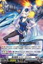 ヴァンガード D-SD05/001 極光戦姫 セラス・ホワイト (SD) overDress スタートデッキ第5弾 瀬戸トマリ -極光戦姫-(3)