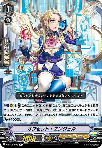 �����󥬡��� V-BT08/032 ���ե��åȡ����󥸥��� (R �쥢) ���ε��