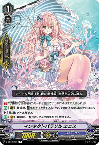 ヴァンガード V-EB11/031 インタクトパラソル エニス (R レア) Crystal Melody
