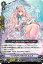 󥬡 V-EB11/031 󥿥ȥѥ饽 ˥ (R 쥢) Crystal Melody