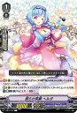 ヴァンガード V-EB15/032 朗らか笑顔 ヘルガ (R レア) Twinkle Melody