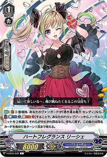 󥬡 V-EB15/042 ϡȥե쥰 ꡼ (C ) Twinkle Melody