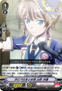 ヴァンガード V-TB01/034 ポピパのまとめ役 山吹 沙綾 (C コモン) BanG Dream! FILM LIVE